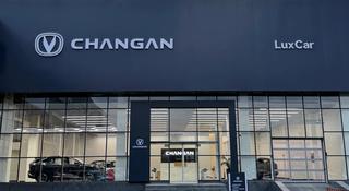 Changan Luxcar Shymkent-(официальный дилер) в Шымкент