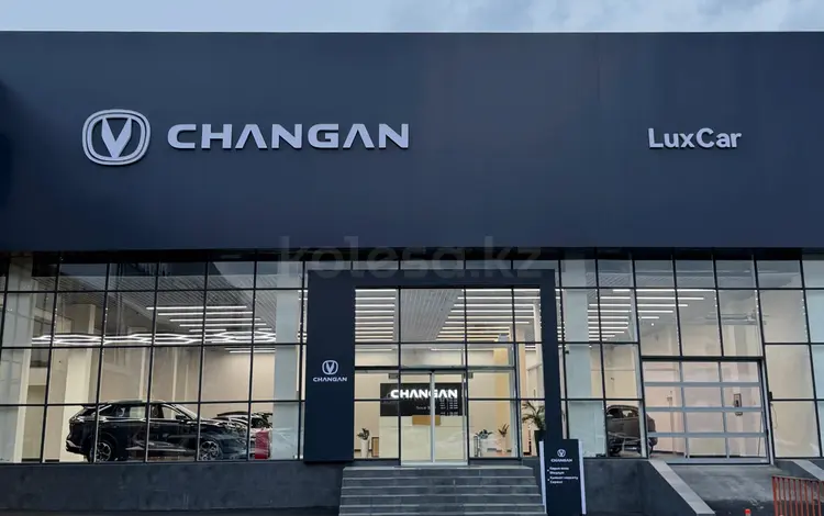 Changan Luxcar Shymkent-(официальный дилер) в Шымкент