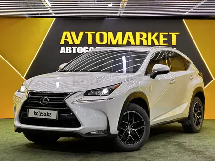 Lexus NX 200 2016 года за 13 200 000 тг. в Астана