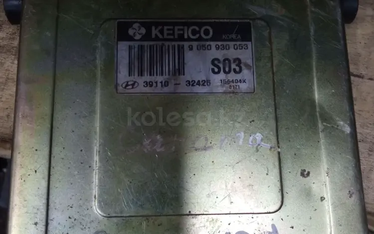 Блок управления двигателемүшін500 тг. в Алматы
