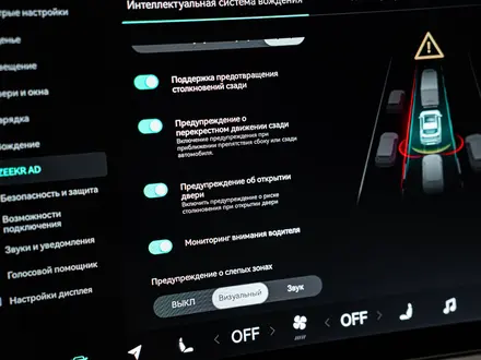 Zeekr 001 Premium 2025 года за 24 990 000 тг. в Алматы – фото 13