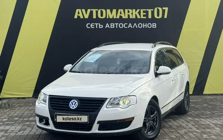 Volkswagen Passat 2009 годаfor6 000 000 тг. в Уральск