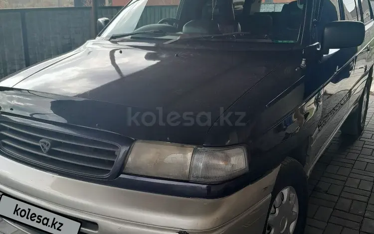 Mazda MPV 1996 годаүшін1 800 000 тг. в Алматы