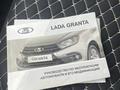 ВАЗ (Lada) Granta 2190 2019 года за 4 200 000 тг. в Семей – фото 12