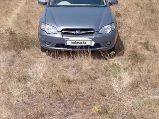 Subaru Legacy, 2005