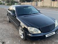 Mercedes-Benz S 500 2000 годаүшін2 200 000 тг. в Алматы