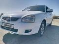 ВАЗ (Lada) Priora 2171 2011 года за 2 200 000 тг. в Уральск – фото 12