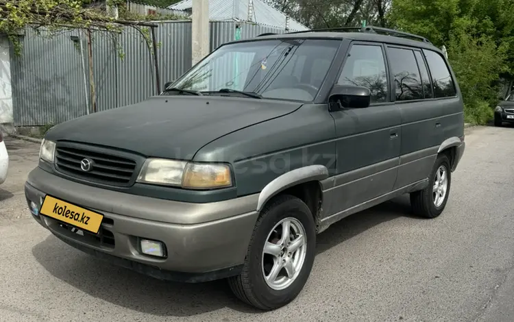 Mazda MPV 1998 годаүшін3 000 000 тг. в Алматы