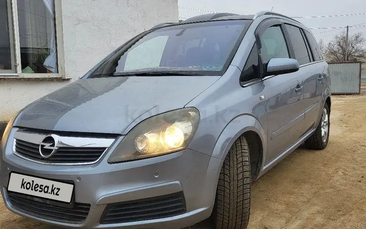 Opel Zafira 2005 года за 3 100 000 тг. в Атырау