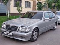 Mercedes-Benz S 320 1998 года за 3 700 000 тг. в Алматы