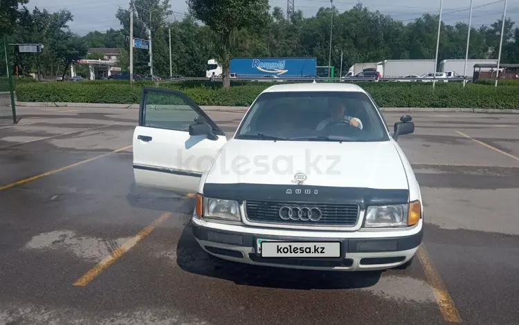 Audi 80 1992 года за 1 146 666 тг. в Алматы