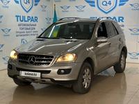 Mercedes-Benz ML 350 2005 годаүшін6 600 000 тг. в Алматы