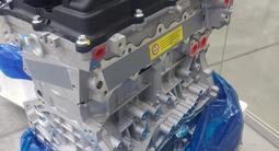 G4KE новый двигатель Kia Sorento 2.4 G4FC G4KD G4NB G4NA G4FG G4NH за 670 000 тг. в Караганда