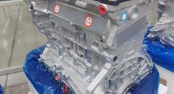 G4KE новый двигатель Kia Sorento 2.4 G4FC G4KD G4NB G4NA G4FG G4NH за 670 000 тг. в Караганда – фото 3