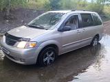Mazda MPV 2001 года за 3 100 000 тг. в Усть-Каменогорск
