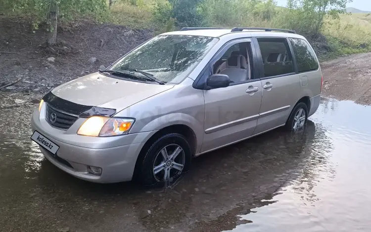 Mazda MPV 2001 года за 3 100 000 тг. в Усть-Каменогорск