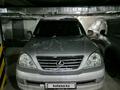 Lexus GX 470 2005 годаfor11 500 000 тг. в Караганда – фото 2