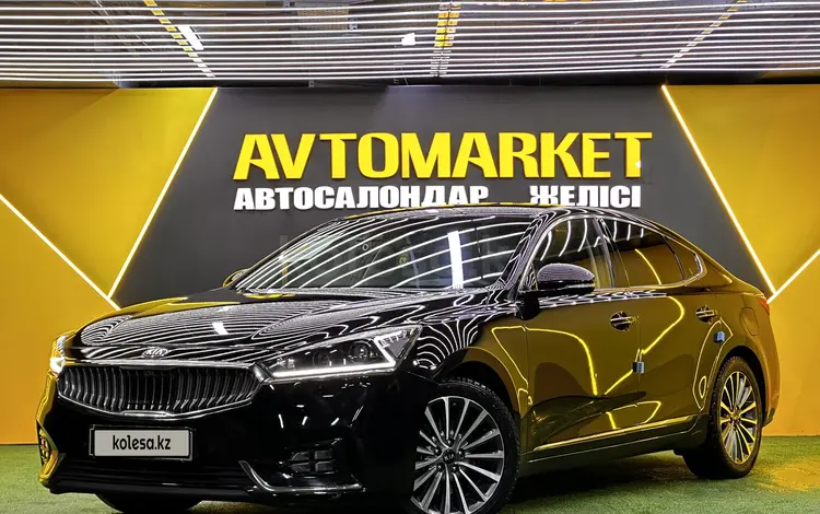 Kia K7 2016 года за 12 400 000 тг. в Астана