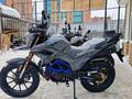  мотоцикл TEKKEN 300 R LINE PRO 2025 года за 1 155 000 тг. в Семей – фото 35