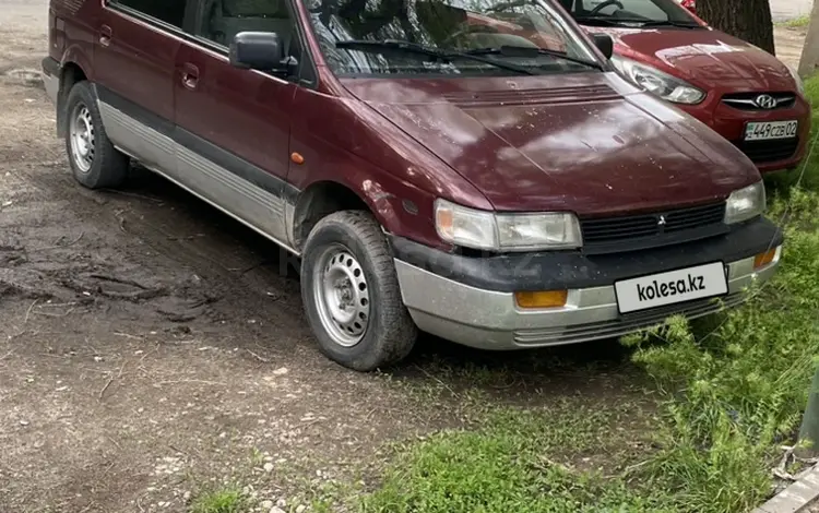 Mitsubishi Space Wagon 1995 года за 2 200 000 тг. в Алматы