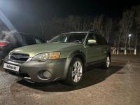 Subaru Outback 2006 годаүшін5 300 000 тг. в Алматы