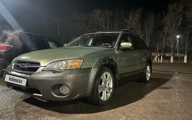 Subaru Outback 2006 годаүшін5 300 000 тг. в Аягоз