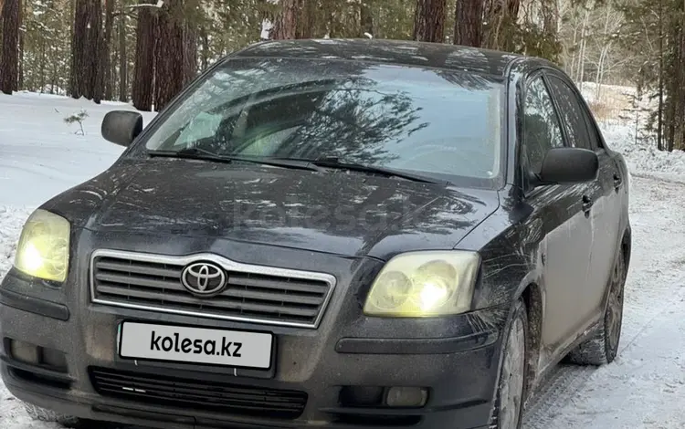 Toyota Avensis 2003 годаүшін3 900 000 тг. в Павлодар