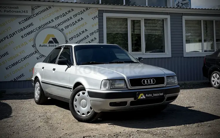Audi 80 1991 года за 1 950 000 тг. в Костанай