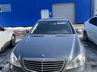 Mercedes-Benz S 500 2008 года за 8 400 000 тг. в Алматы