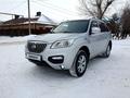 Lifan X60 2016 года за 3 650 000 тг. в Костанай – фото 15