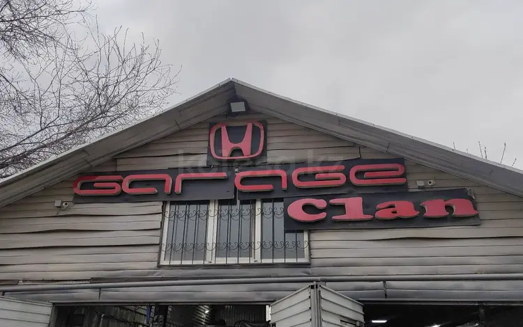 Honda garage clan в Алматы