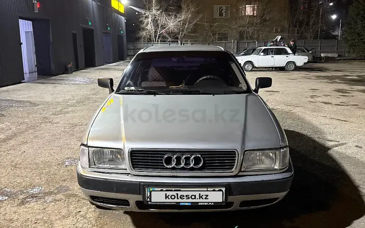 Audi 80 1992 года за 1 300 000 тг. в Костанай