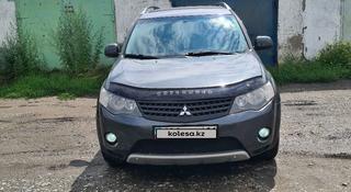 Mitsubishi Outlander 2007 года за 6 800 000 тг. в Усть-Каменогорск