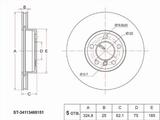 Диск тормозной переднийүшін18 250 тг. в Алматы