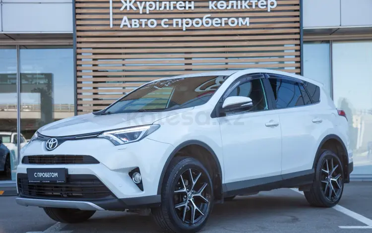 Toyota RAV4 2019 года за 10 500 000 тг. в Алматы