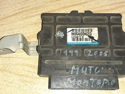 Блок управления ABS Mitsubishi Montero III 1999 — 06 за 10 000 тг. в Алматы