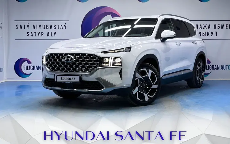 Hyundai Santa Fe 2021 года за 18 300 000 тг. в Астана