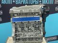 Новый двигатель ДВС Chery Tiggo — Масло в подарок — Гарантияүшін650 000 тг. в Костанай – фото 2
