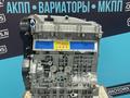 Новый двигатель ДВС Chery Tiggo — Масло в подарок — Гарантияүшін650 000 тг. в Костанай – фото 5