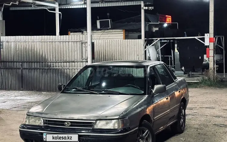 Subaru Legacy 1991 годаүшін600 000 тг. в Алматы