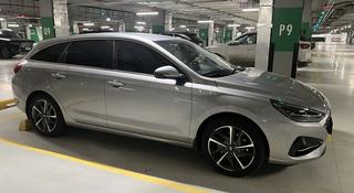 Hyundai i30 2023 годаүшін8 400 000 тг. в Астана