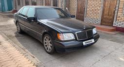 Mercedes-Benz S 320 1997 годаүшін4 000 000 тг. в Шу