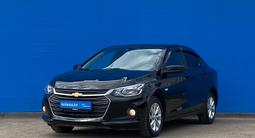 Chevrolet Onix 2023 года за 7 960 000 тг. в Алматы
