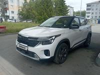 Kia Seltos 2023 годаүшін9 600 000 тг. в Петропавловск