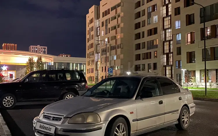 Honda Civic 1997 года за 1 500 000 тг. в Астана