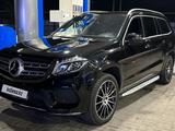 Mercedes-Benz GLS 500 2018 годаүшін40 000 000 тг. в Алматы