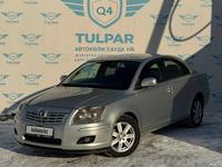 Toyota Avensis 2008 года за 5 790 000 тг. в Алматы