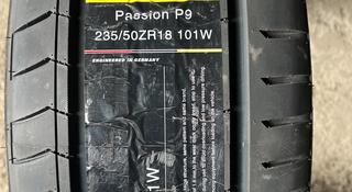 Kustone 235/50/18 passion p9үшін27 000 тг. в Алматы