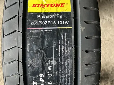 Kustone 235/50/18 passion p9үшін27 000 тг. в Алматы