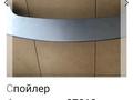 Спойлер Hyundai Santa-fe за 50 000 тг. в Караганда – фото 10